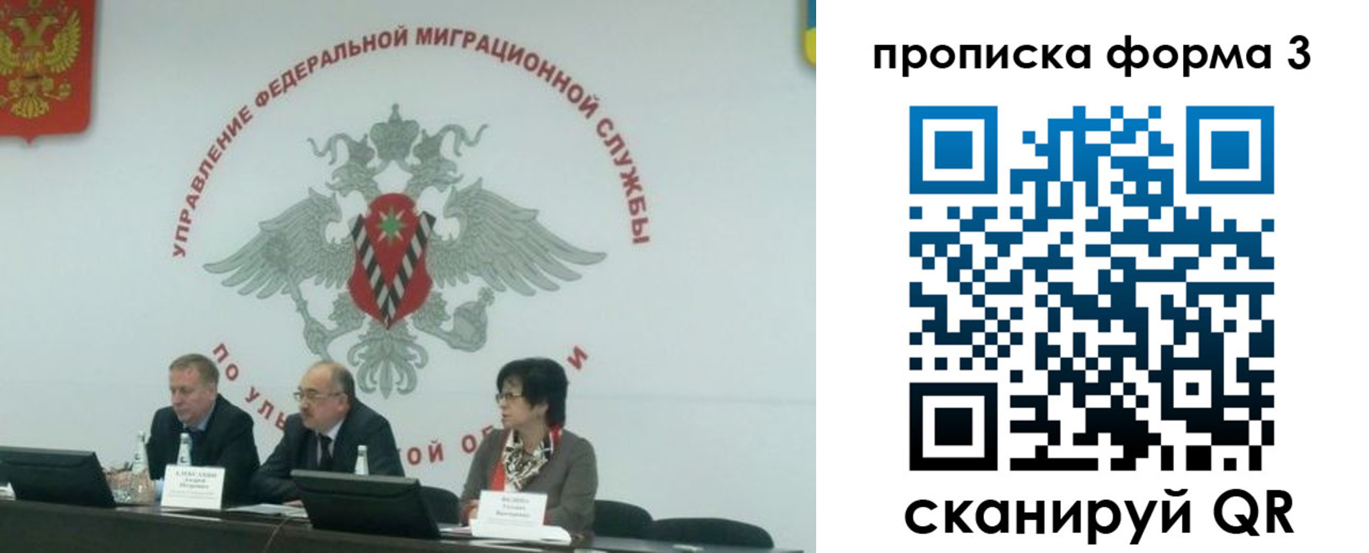 регистрация для дет. сада в Чистополье